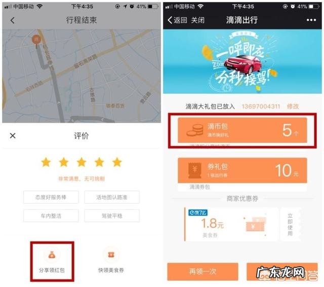 大冬天露脚踝的人怎么想的？