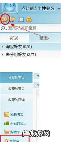 淘宝做单怎么套红包?如何操作?