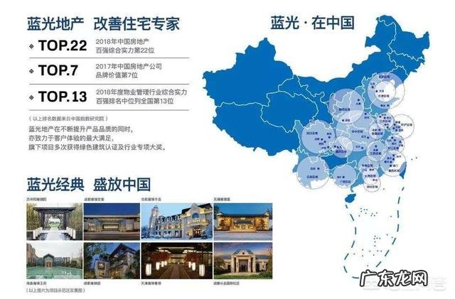 成都的房产开发企业有哪些 成都房企业销售排行榜