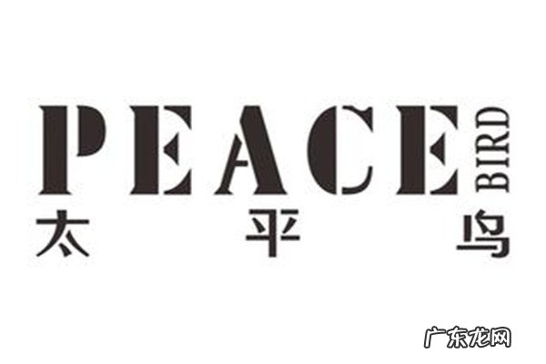 秋季男装长袖t恤 十大男长袖t恤品牌排行榜