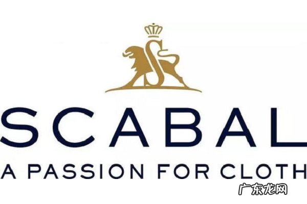 西装品牌 世界十大西装面料:杰尼亚第四