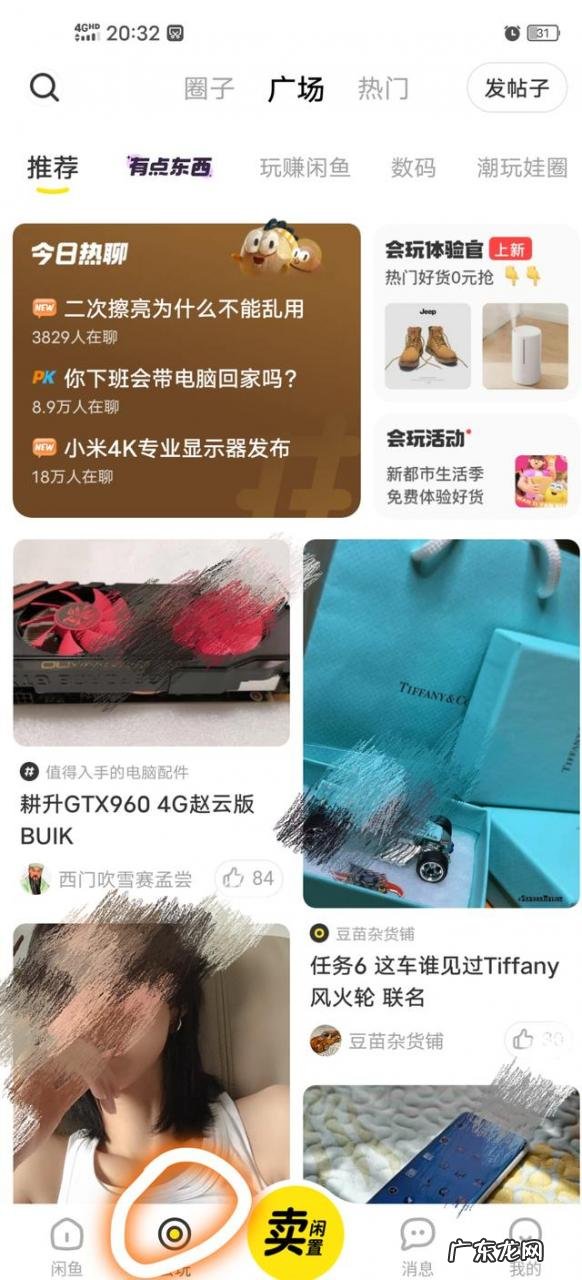 抖音 探店 榜单从哪里看 怎么查抖音商品销售排行榜