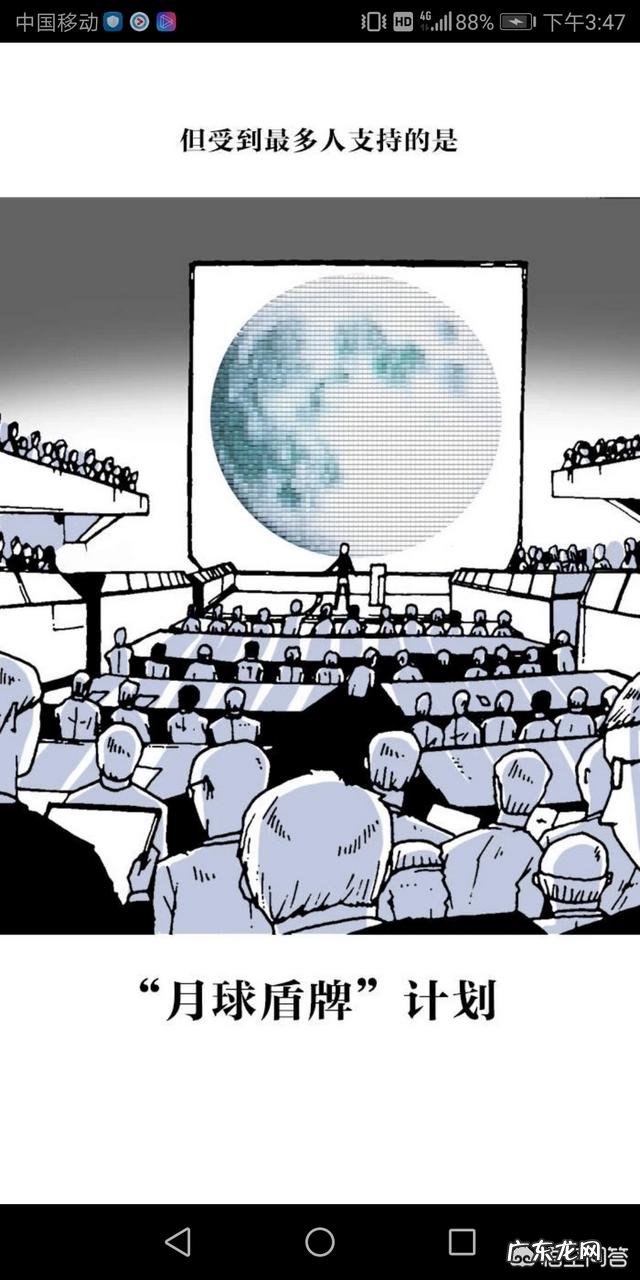 韩国恐怖漫画捉鬼记整容液一系列的内容？