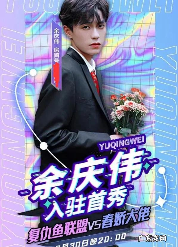 被成为纯欲天花板的井川里予,携手余庆伟加入虎牙,你会看吗?