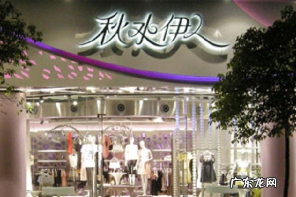 职业装定制 中国十大职业女装品牌:ZARA第5