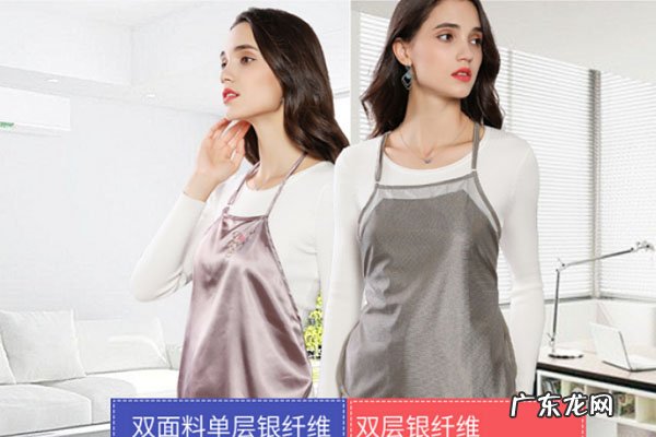 防辐射围脖哪个牌子好 防辐射孕妇装哪个牌子好