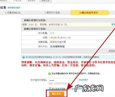 支付宝发红包怎么发?如何操作?