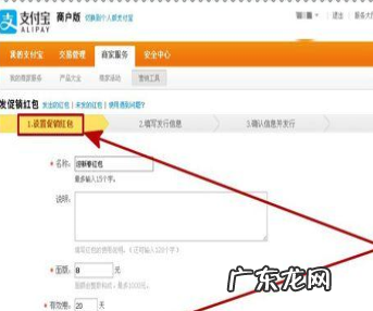支付宝发红包怎么发?如何操作?