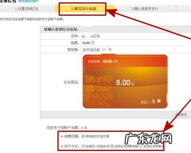 支付宝发红包怎么发?如何操作?