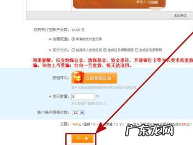 支付宝发红包怎么发?如何操作?