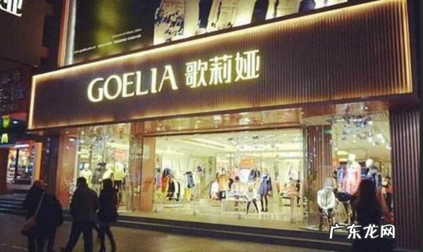 中国一线女装10大品牌