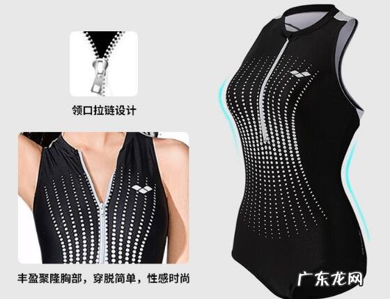 十大女士泳衣品牌排行榜