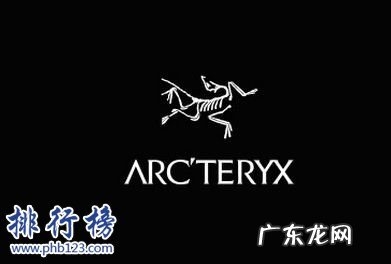 户外品牌有哪些 全球十大顶级户外品牌排行榜