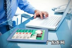 天猫运营号如何设置？哪些账号能设置运营号？