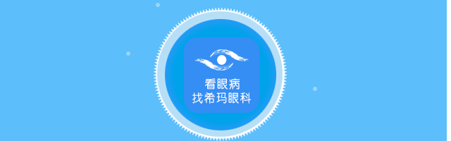 人们出现『眼冒金星』的症状,是什么生理现象?