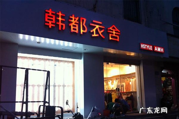 女式蕾丝打底衫 女装打底衫十大品牌