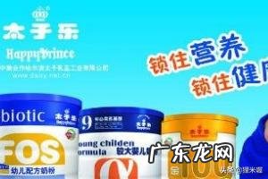 中国最贵冰棍品牌排行榜 国产雪糕销售排行榜