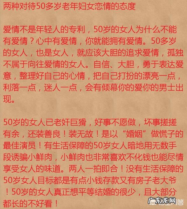 相思渡口完整版 原唱 相思渡口抖音完整版原唱?