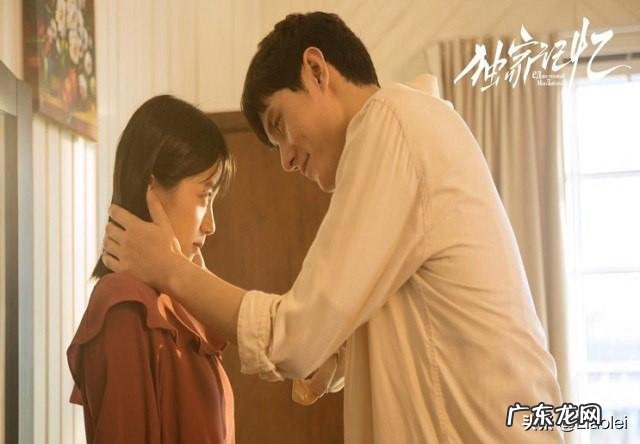 独家记忆最扎心的网剧 网剧《独家记忆》有哪些值得称赞的细节?