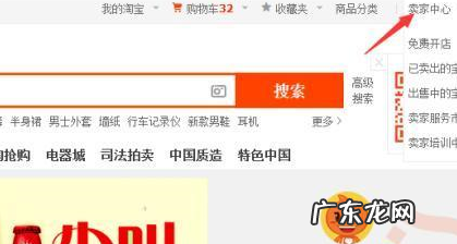 淘宝店有人下单怎么发货?方法是什么?