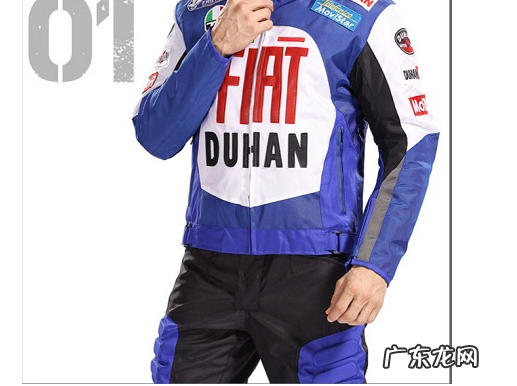 国内最好的骑行服排名 摩托车骑行服十大品牌