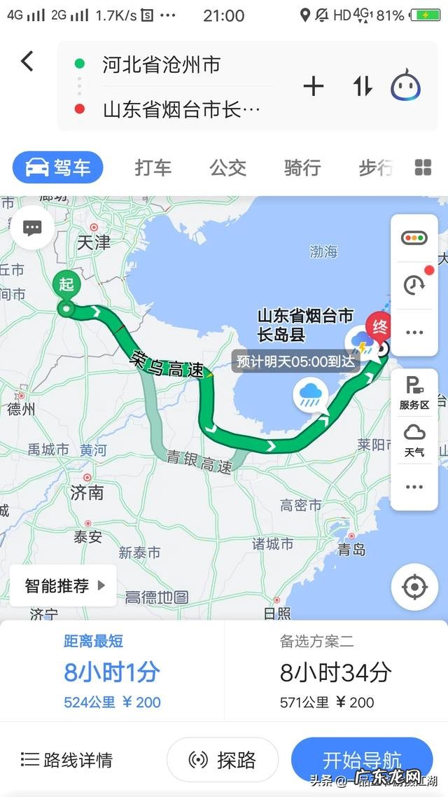 疫情期间黄骅景点开放吗?-沧州旅游问答【携程攻略】 黄骅景点大全排行榜