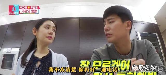 你觉得秋瓷炫和于晓光般配吗