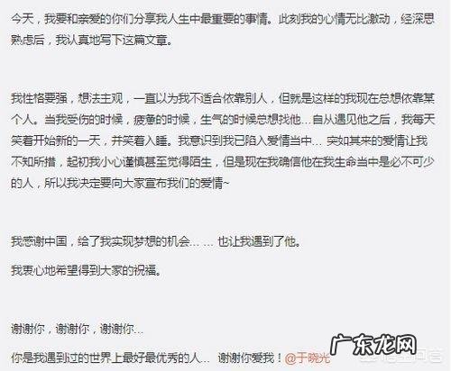 你觉得秋瓷炫和于晓光般配吗