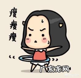 早餐吃饱午饭吃水果晚饭不吃不做运动能减肥吗？