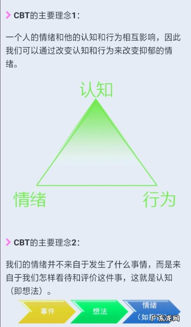 让你一天不碰手机会出现情绪变化吗?