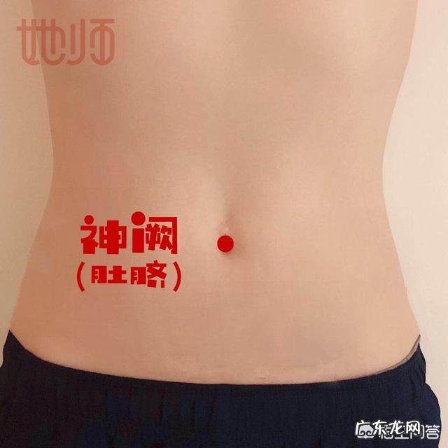 体寒湿气重,想要备孕了,要怎么调理?