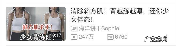 怎么样吃零食才不会长胖呢？