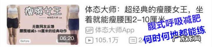 怎么样吃零食才不会长胖呢？