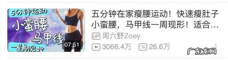 怎么样吃零食才不会长胖呢？