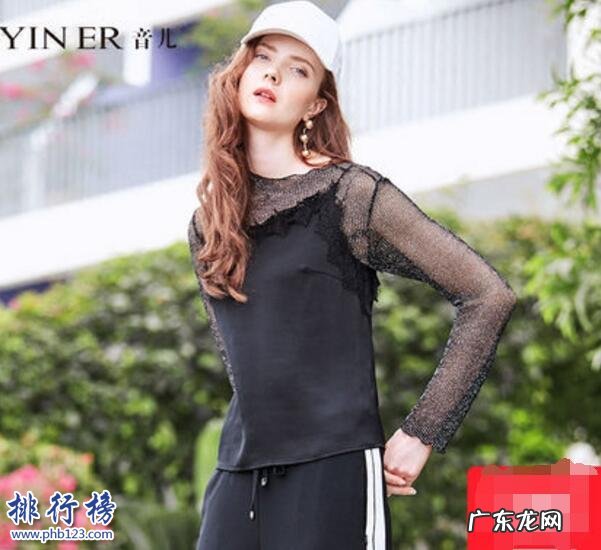 女士品牌打底衫 蕾丝打底衫什么牌子好?蕾丝打底衫十大品牌排行榜