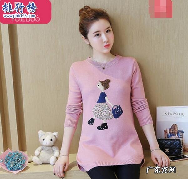 中年男士毛衣品牌排行榜 孕妇毛衣什么牌子的好?孕妇毛衣十大品牌排行榜