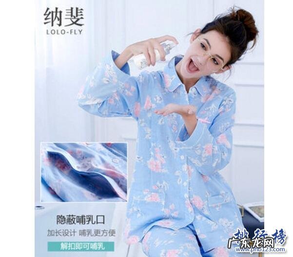 全国月子中心品牌排行榜 月子服哪些牌子的好?月子服十大品牌排行榜