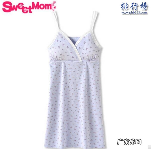 全国月子中心品牌排行榜 月子服哪些牌子的好?月子服十大品牌排行榜