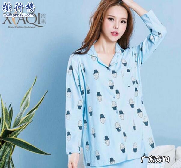 全国月子中心品牌排行榜 月子服哪些牌子的好？月子服十大品牌排行榜