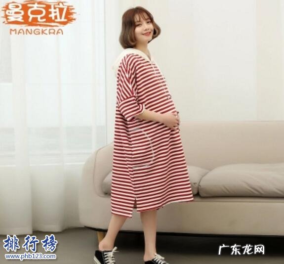 孕妇营养品排行榜 孕妇卫衣哪些牌子的好?孕妇卫衣十大品牌排行榜