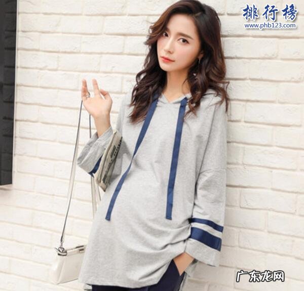 孕妇营养品排行榜 孕妇卫衣哪些牌子的好？孕妇卫衣十大品牌排行榜