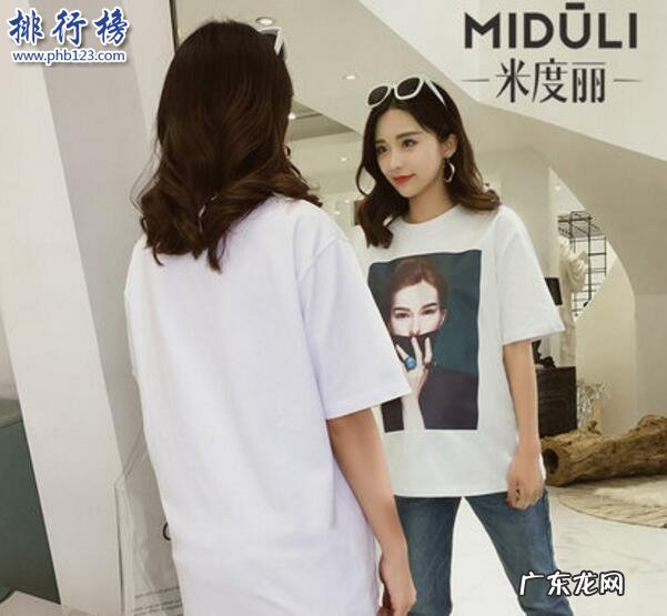 孕妇吃dha十大名牌 孕妇T恤什么牌子好？孕妇T恤十大品牌排行榜