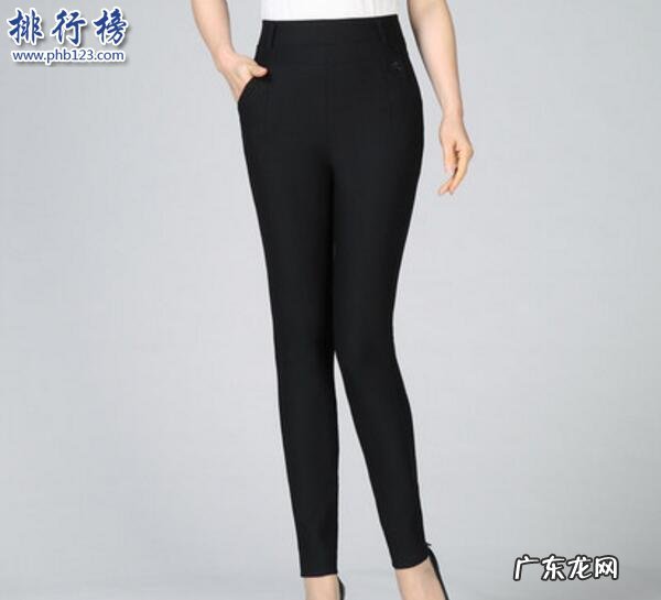 奢侈品牌 高腰裤哪些牌子的好?高腰裤十大品牌排行榜