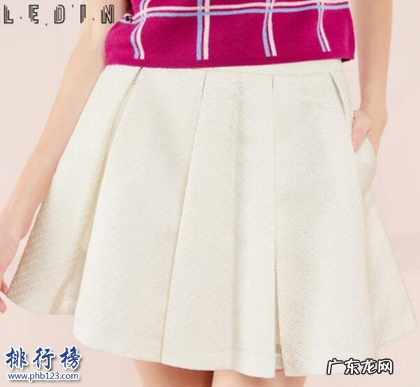 女半身裙哪个牌子好 半身裙什么牌子的好?半身裙十大品牌排行榜