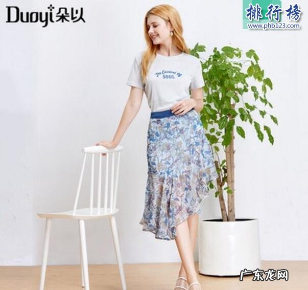 女半身裙哪个牌子好 半身裙什么牌子的好?半身裙十大品牌排行榜