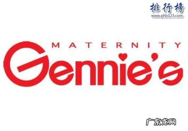 衣服牌子排行榜图片 孕妇外套什么牌子好?孕妇外套十大品牌排行榜