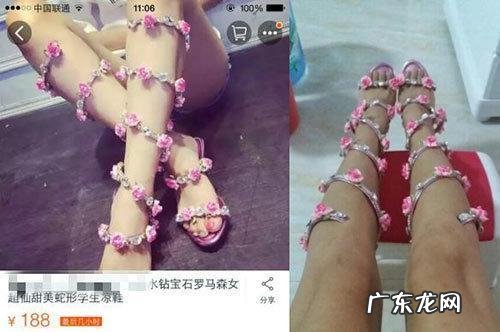 卖家秀和买家秀的差距能有多大？