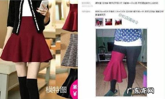 卖家秀和买家秀的差距能有多大？