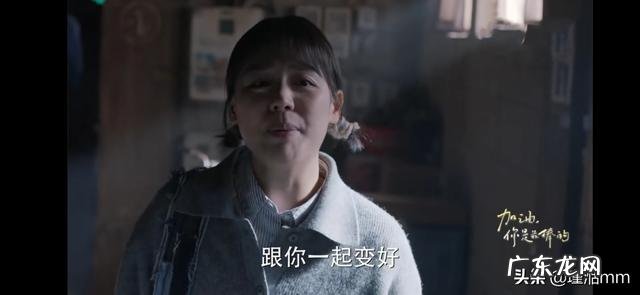 加油你是最棒的邓伦真的增肥了吗 如何评价邓伦、马思纯主演的电视剧《加油，你是最棒的》？