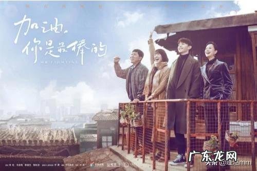 加油你是最棒的邓伦真的增肥了吗 如何评价邓伦、马思纯主演的电视剧《加油，你是最棒的》？